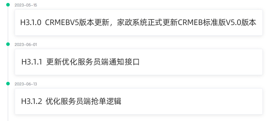 回收.jpeg