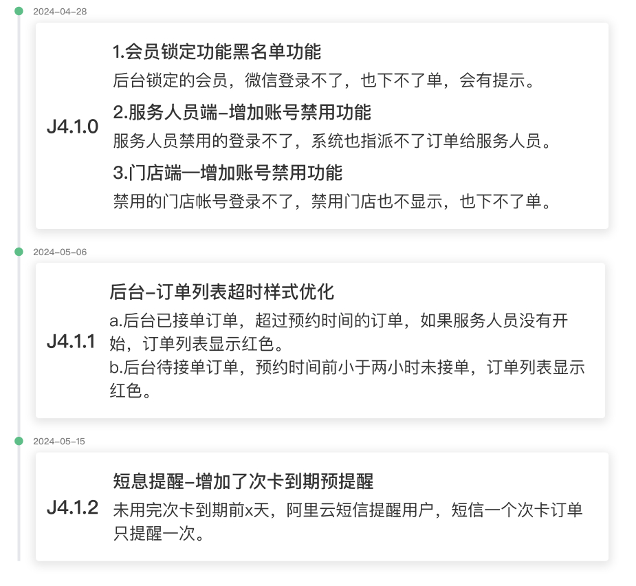 家政.jpg