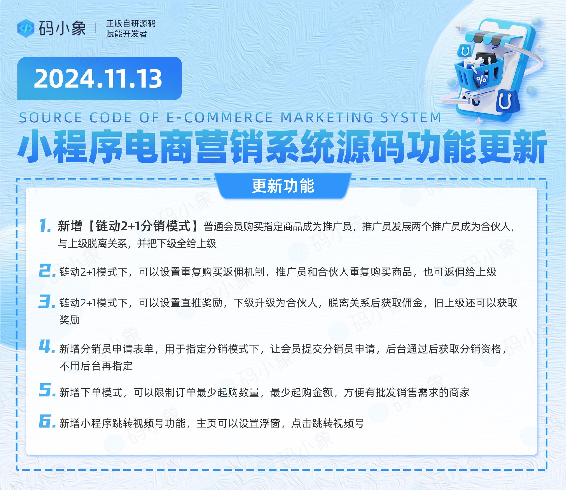 2024.11.13.2.jpg