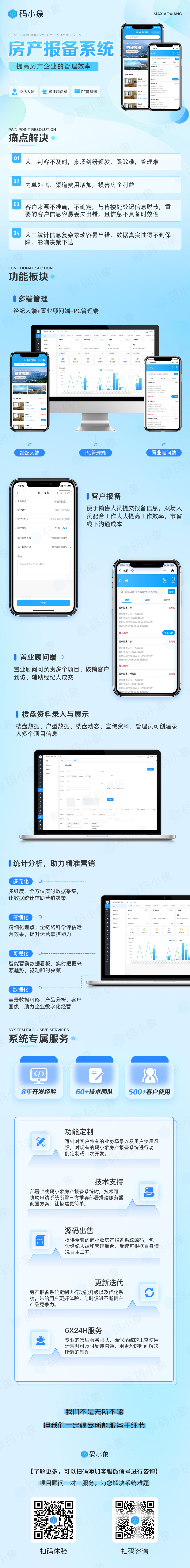 长图.jpg